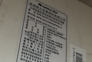 兴山格力空调维修电话是多少