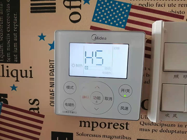 兴山美的空调维修