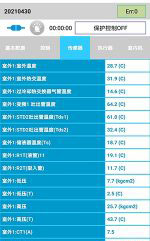 兴山中央空调维修电话是多少