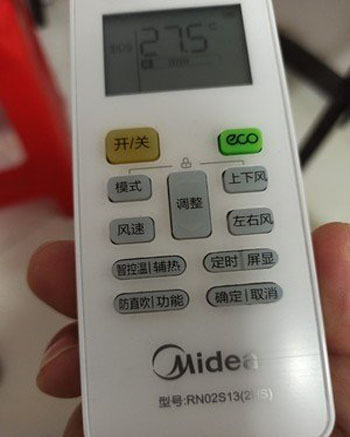 兴山空调遥控器打不开